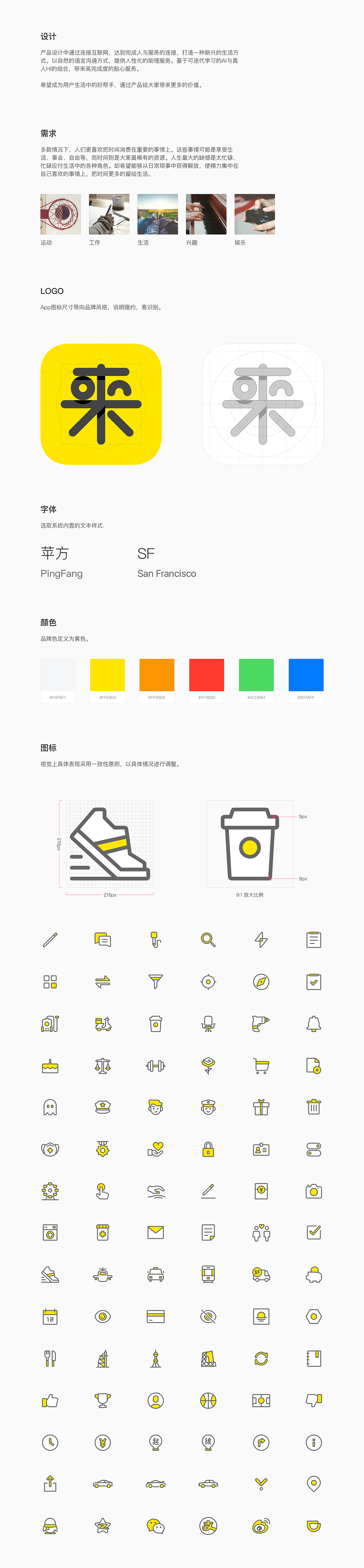 一些界面（图ZNzU2NzAzNjQ=） - APP界面 - 站酷设计师Fox_1209原创素材 - 站酷ZCOOL