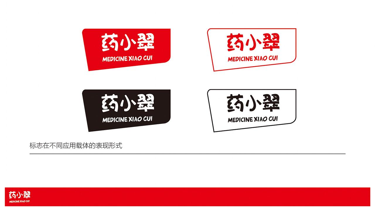 1823期学生个人作品展示01