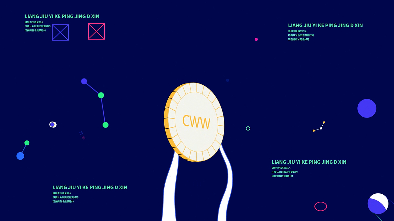 模仿（Self Token）练习作品（图ZMTQ4ODA5OTQ0） - Motion Graphic - 站酷设计师Cweiwei原创素材 - 站酷ZCOOL