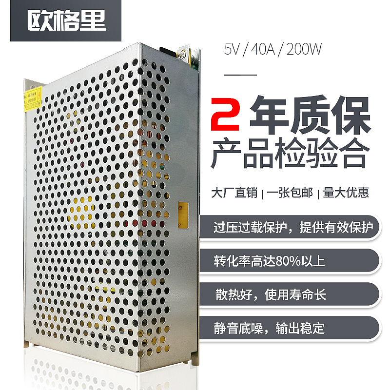 led显示屏（图ZMjU3ODcxNjk2） - 其他平面 - 站酷设计师jinfei123195原创素材 - 站酷ZCOOL