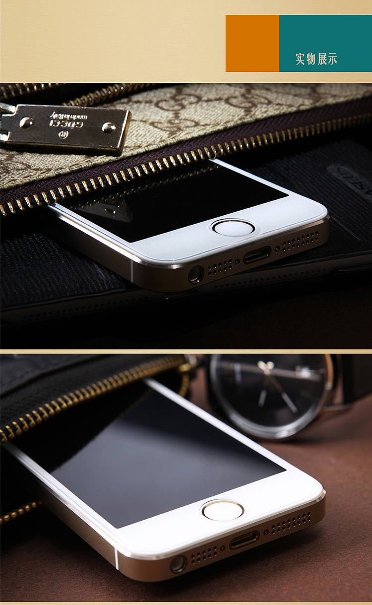 3C数码类淘宝宝贝描述设计之手机贴膜09