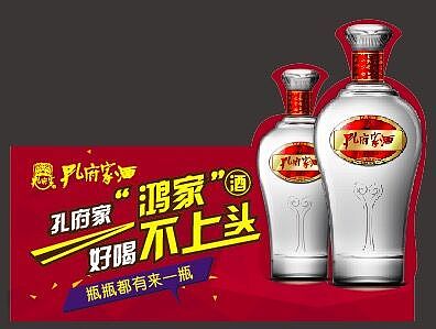 孔府家海报作品（图ZMzY4ODY0OTI=） - 海报 - 站酷设计师艺点design原创素材 - 站酷ZCOOL