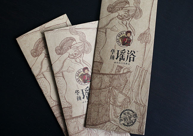 华颜瑶浴（图ZNzE1MzkxMTY=） - 其他平面 - 站酷设计师徐州司南品牌策划原创素材 - 站酷ZCOOL