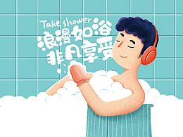 包装设计类