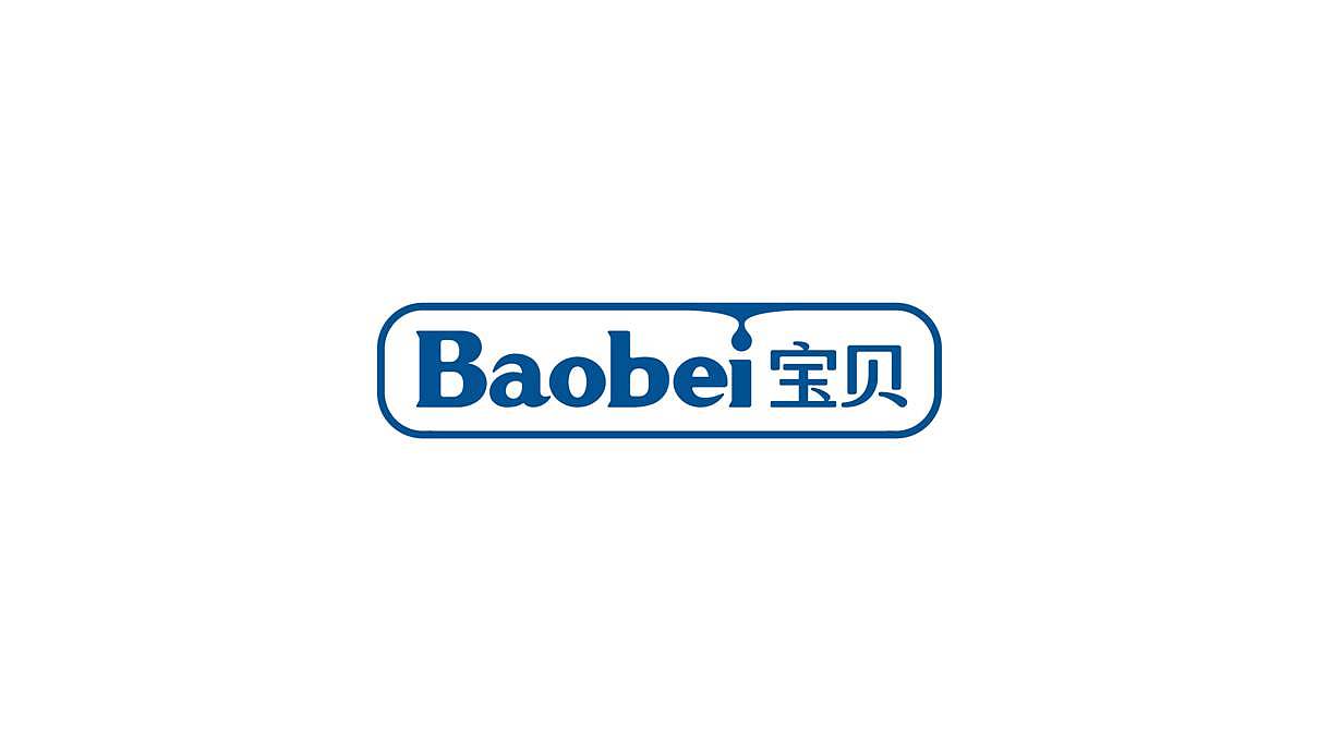 快销品牌设计 | 宝贝乳业企业LOGO整合优化设计方案（图ZMTcwNzYyNzQ0） - Logo - 站酷设计师平面设计Mach原创素材 - 站酷ZCOOL