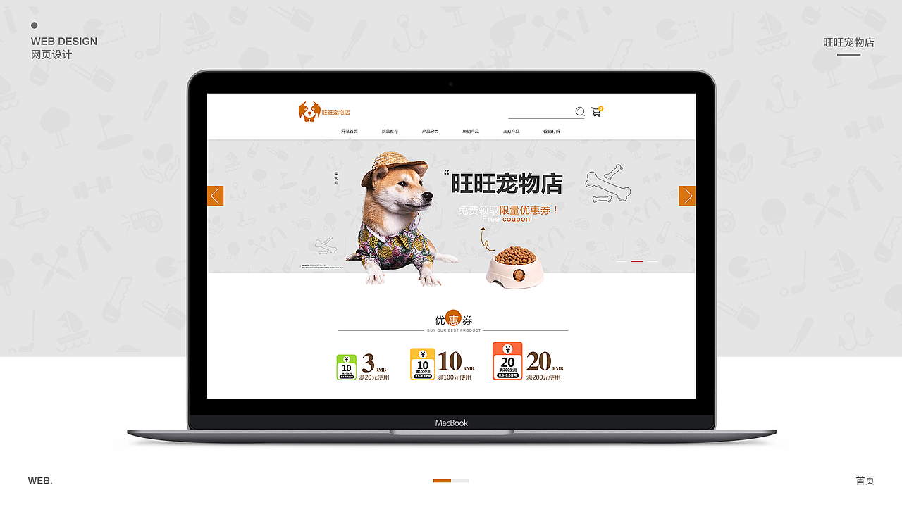2017-2019个人作品集（上半部分）（图ZMTc1MDIwMzc2） - APP界面 - 站酷设计师WANGWENTAO原创素材 - 站酷ZCOOL