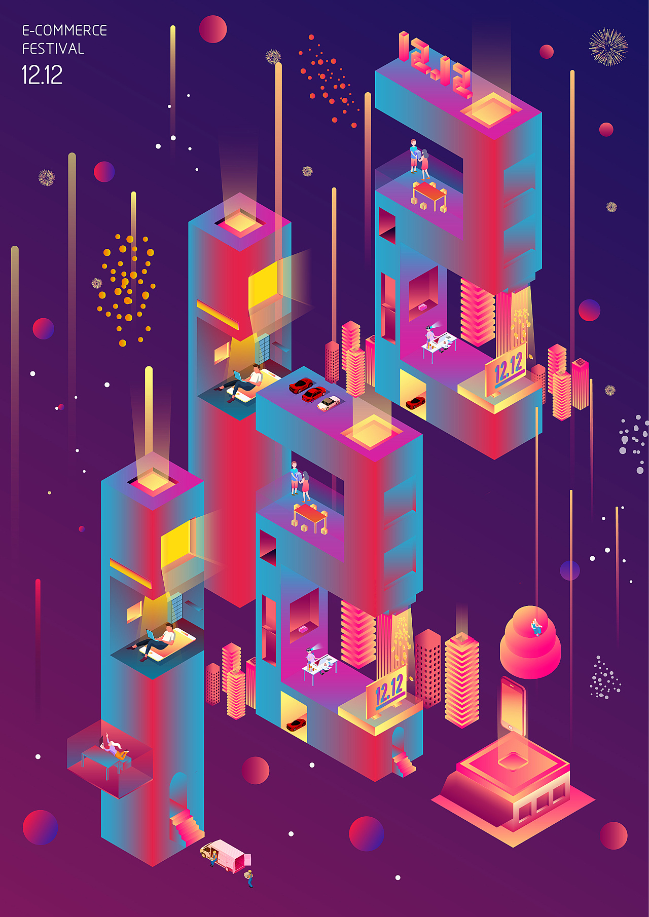 双"12"海报2.5d风格