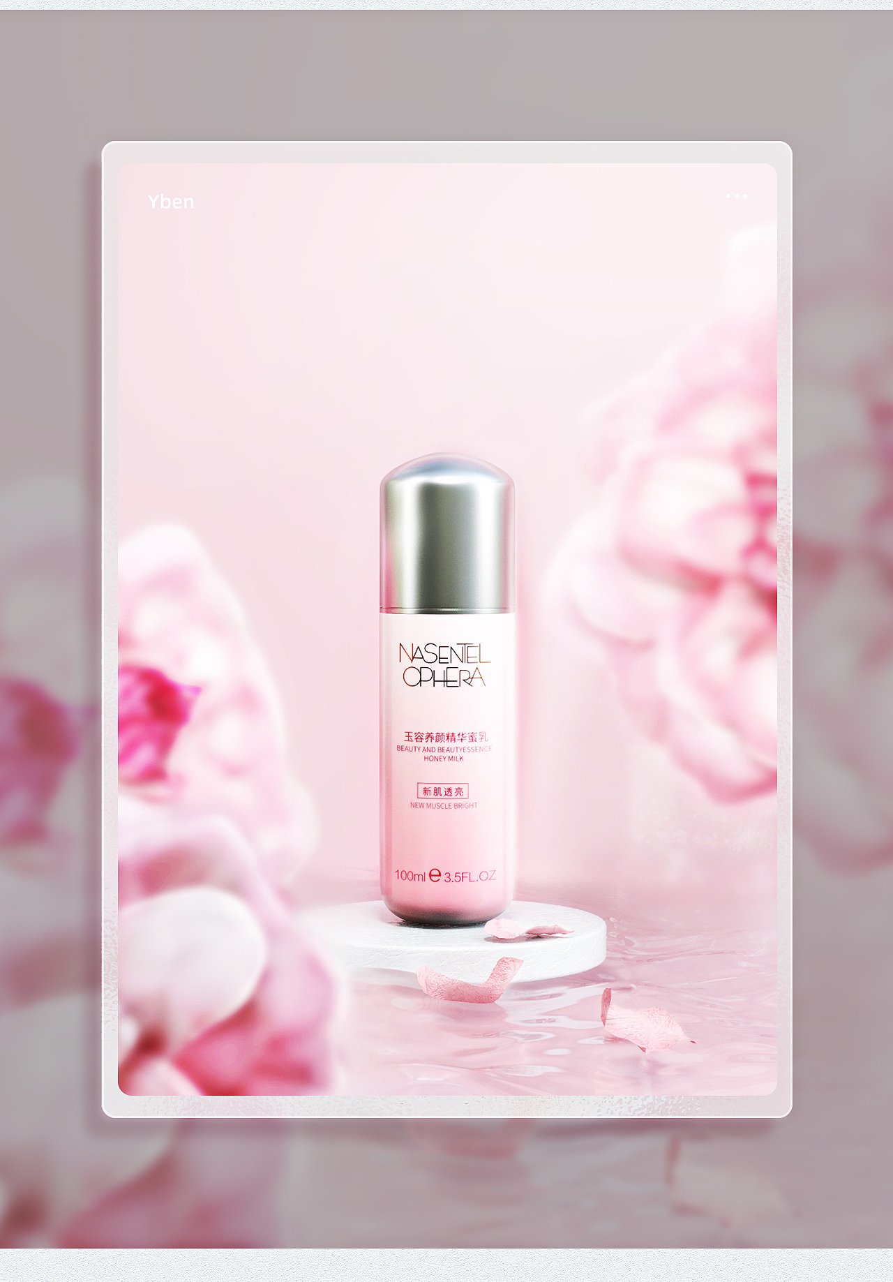 C4D产品渲染合集