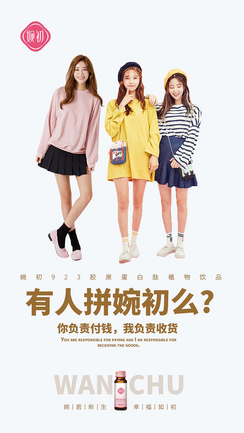 微商海报（图ZMjI5MjY3NzAw） - 海报 - 站酷设计师胖达不胖原创素材 - 站酷ZCOOL