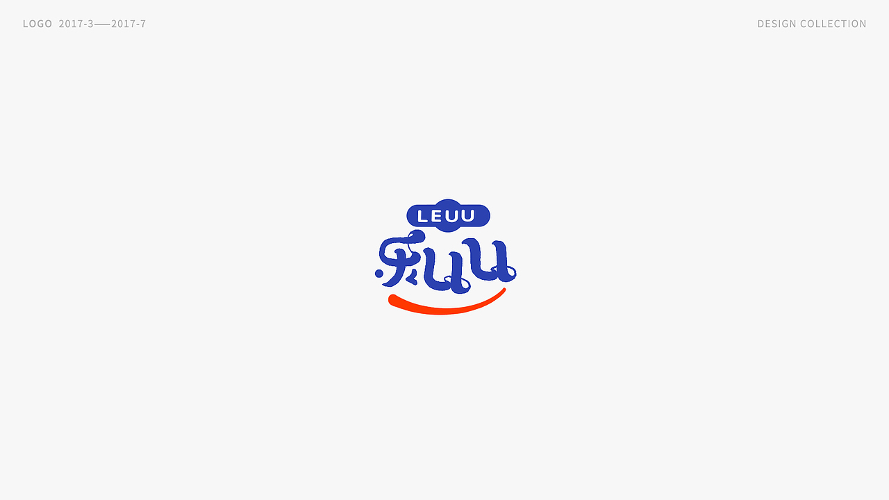 3月—7月标志设计