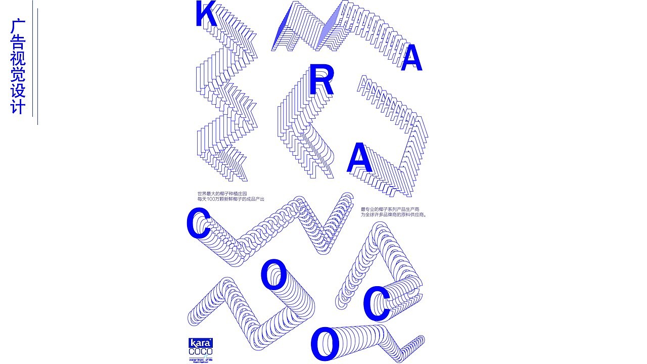 练习提案（图ZMTYyMzAwODgw） - PPT/Keynote - 站酷设计师洪森林d原创素材 - 站酷ZCOOL