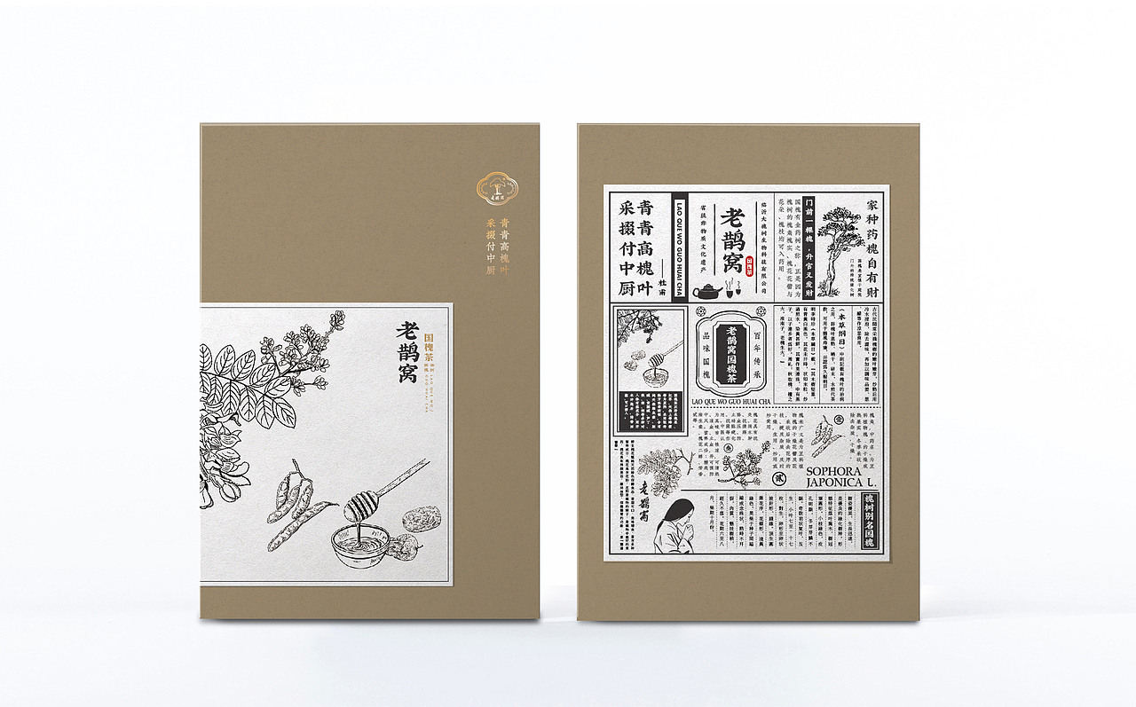 包装设计案例合集