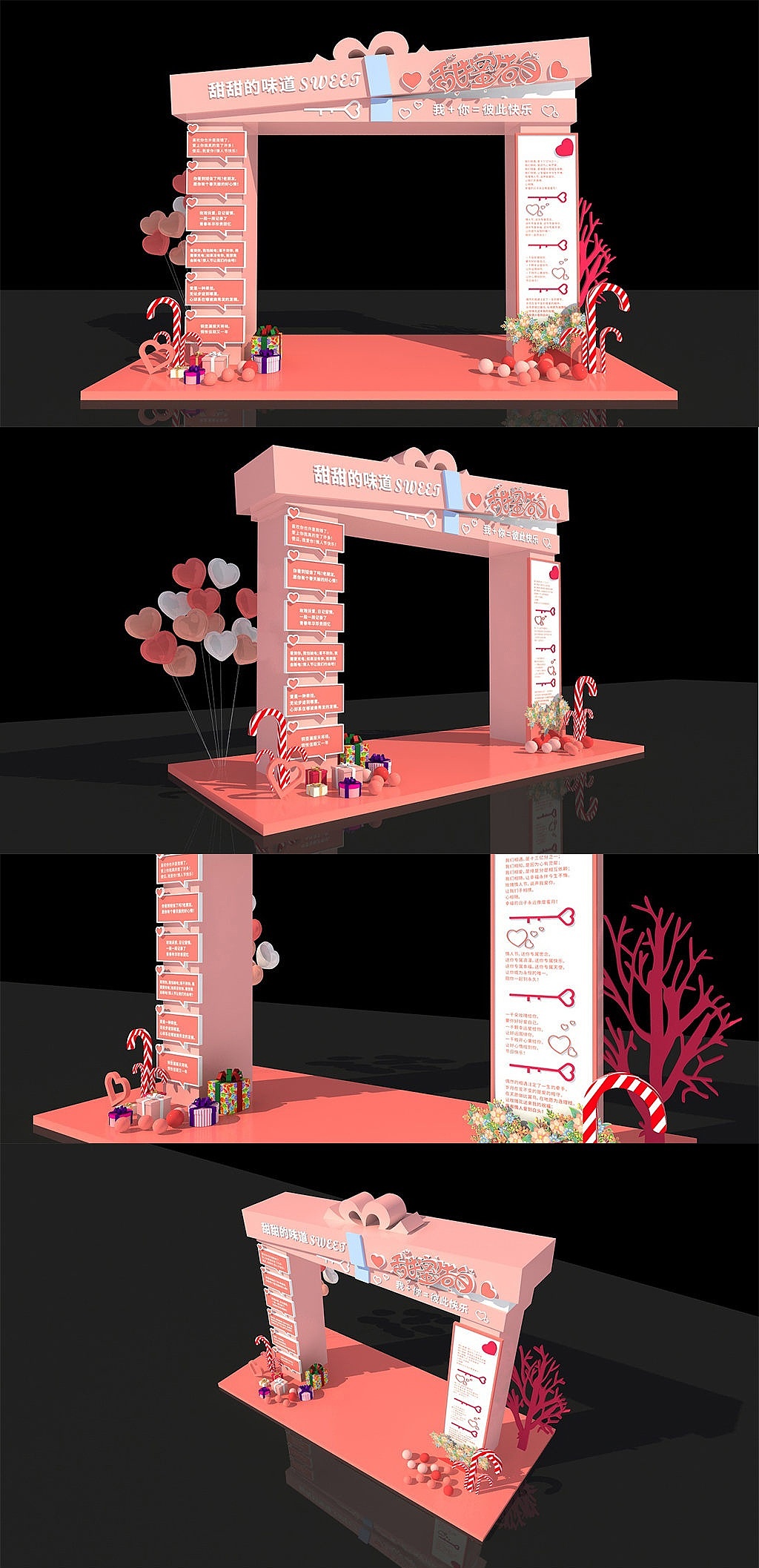 美陈设计（图ZMjE2Nzc0NjA4） - 展陈设计 - 站酷设计师J自在原创素材 - 站酷ZCOOL