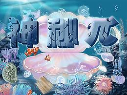 神秘π