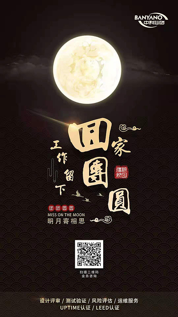 海报&H5&节日（图ZMjU3OTkyMDIw） - 海报 - 站酷设计师wlk560原创素材 - 站酷ZCOOL