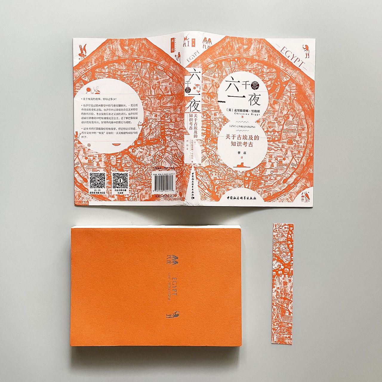 第十届全国书籍设计艺术展优秀作品封面设计 书籍装帧（图ZMzYwOTQ0MTQ0） - 书籍/画册 - 站酷设计师李在白原创素材 - 站酷ZCOOL