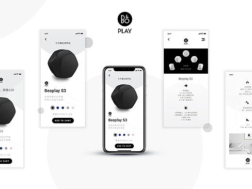 界面 | 沉浸式 b&o 界面（個(gè)人主頁-ZMjY3NjM5MDg=） - APP界面 - 站酷設(shè)計(jì)師jun2原創(chuàng)素材 - 站酷ZCOOL