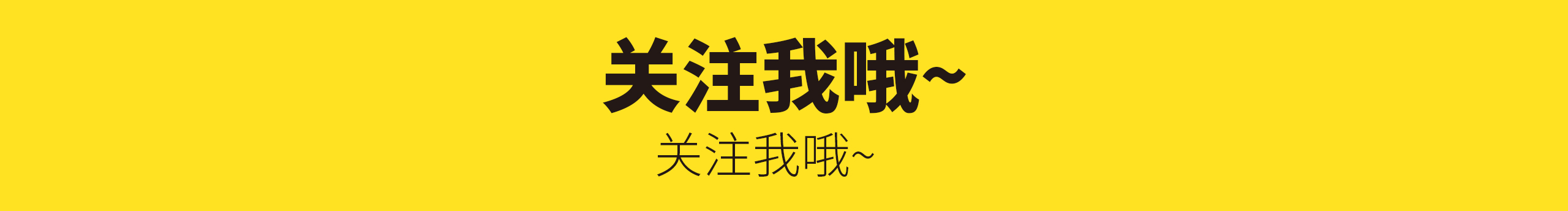 頭好痛HDC的個(gè)人主頁（封面預(yù)覽） - 主頁封面設(shè)置 - 站酷設(shè)計(jì)師頭好痛HDC原創(chuàng)素材 - 站酷ZCOOL