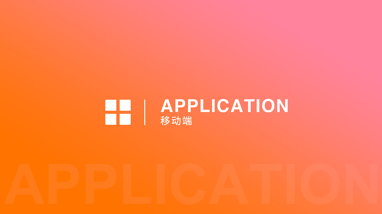2019-2020作品集
