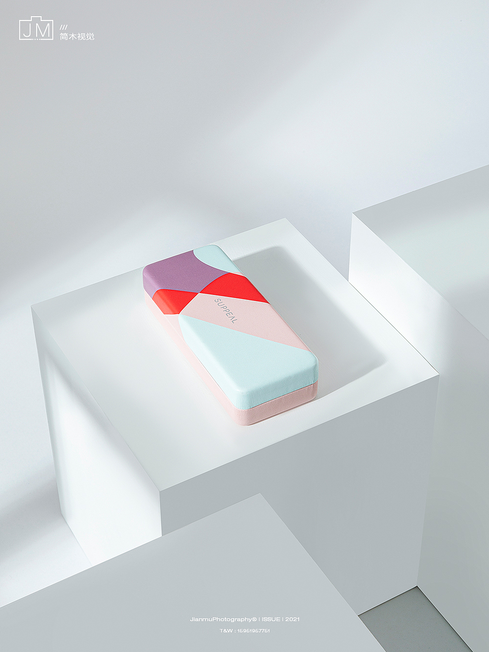 SUPPEAL × 眼镜盒 | 文具 服饰配件类简约静物产品摄影(图ZMjY0OTM3NTA4) - 产品摄影 - 站酷设计师简木视觉原创素材 - 站酷ZCOOL