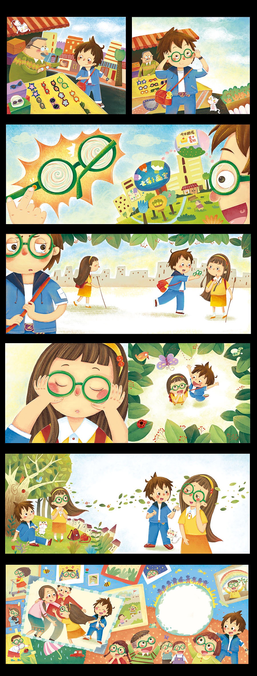 皮皮鲁~绿眼镜~~小绘本（图ZMjA1NzE3ODA=） - 儿童插画 - 站酷设计师joycekenshin原创素材 - 站酷ZCOOL