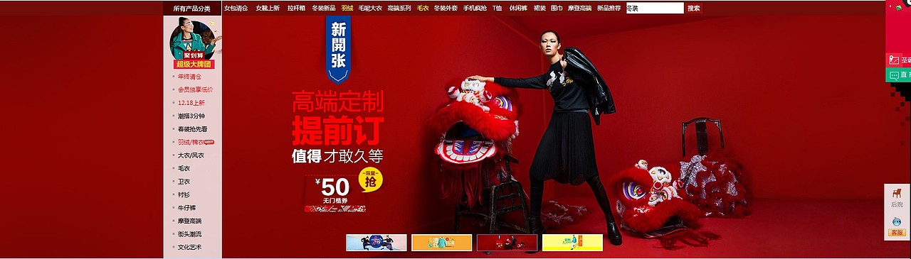 搜集的海报
