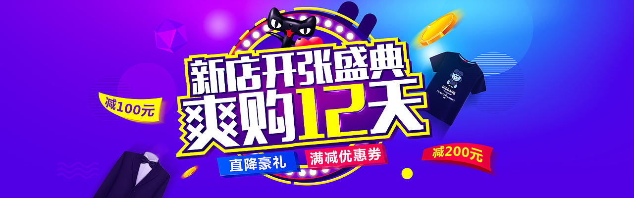 我也不知道做的啥…（图ZNTEyMTYyNzY=） - 电商 - 站酷设计师阿云Yvan原创素材 - 站酷ZCOOL