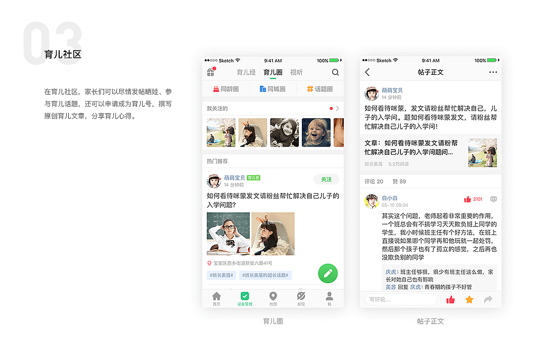 安全守护AP（图ZMTEwNzU5MDUy） - APP界面 - 站酷设计师zim90live原创素材 - 站酷ZCOOL