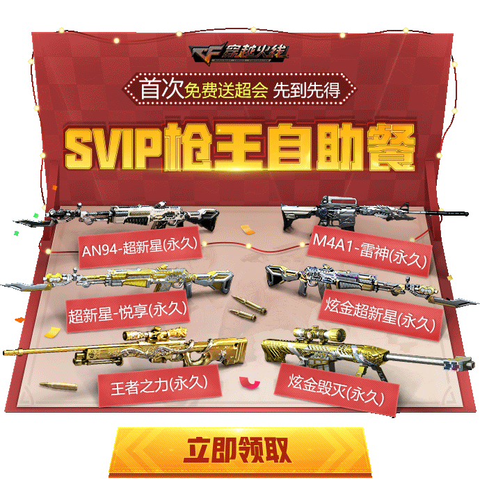 海量-动态游戏轻APP-汇总（图ZMjA3Nzc2MzEy） - 运营设计 - 站酷设计师深圳派沃原创素材 - 站酷ZCOOL
