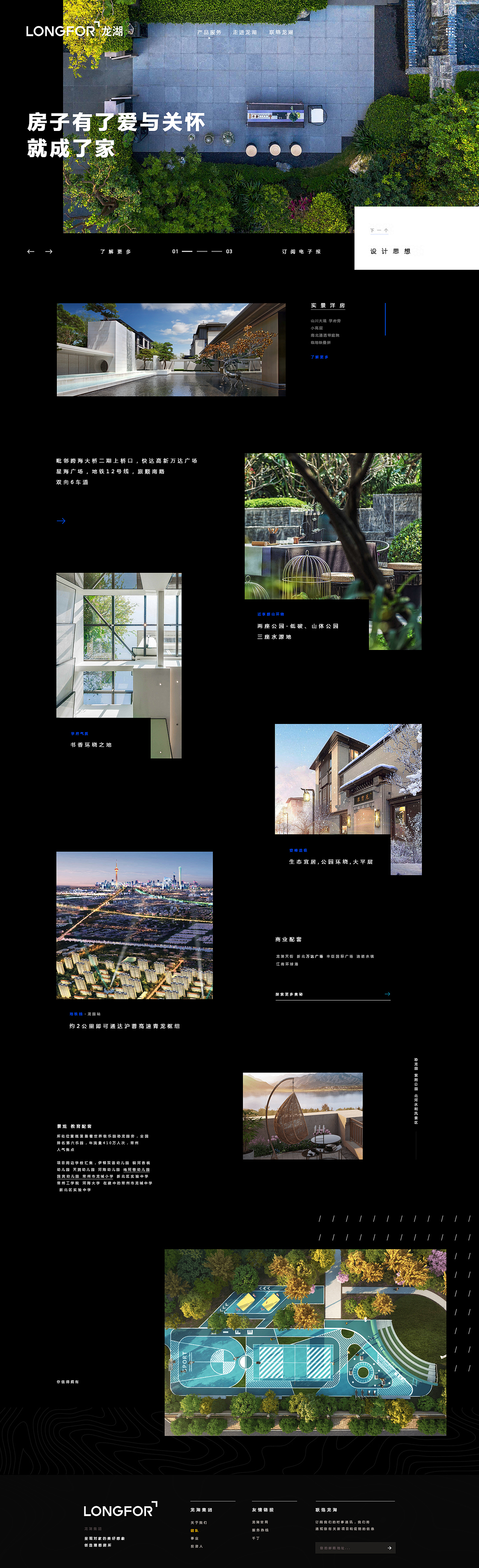 网页设计练习（图ZMjg1NDMzMDcy） - 电商 - 站酷设计师政文原创素材 - 站酷ZCOOL
