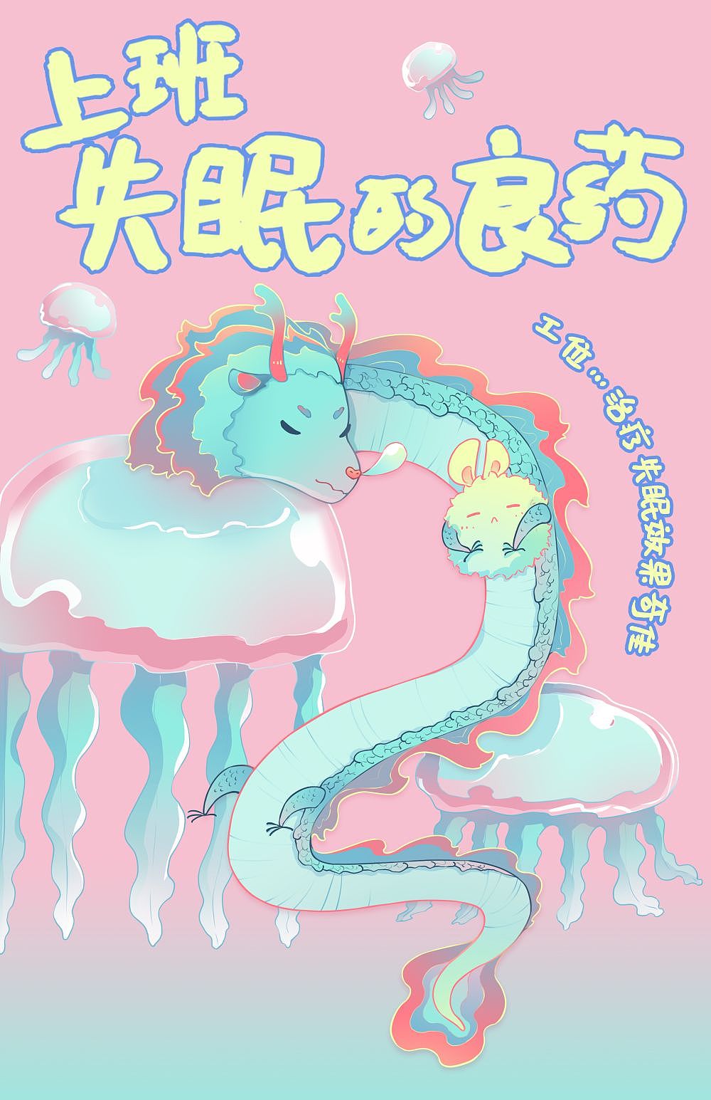 社畜HuLong的日常吐槽