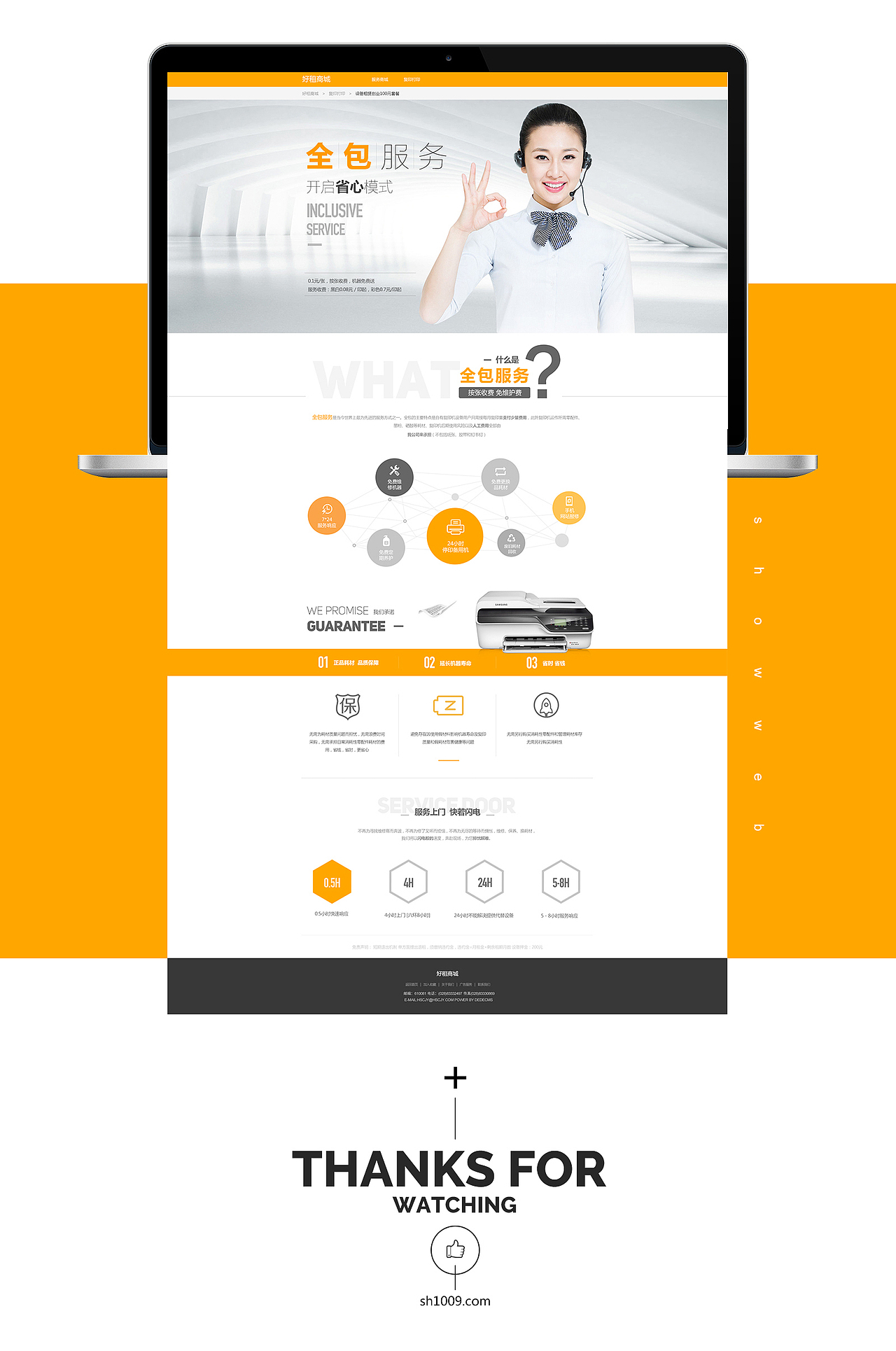 企业官网页面合集（图ZODEwNzE1ODQ=） - 企业官网 - 站酷设计师Taro芋头_原创素材 - 站酷ZCOOL