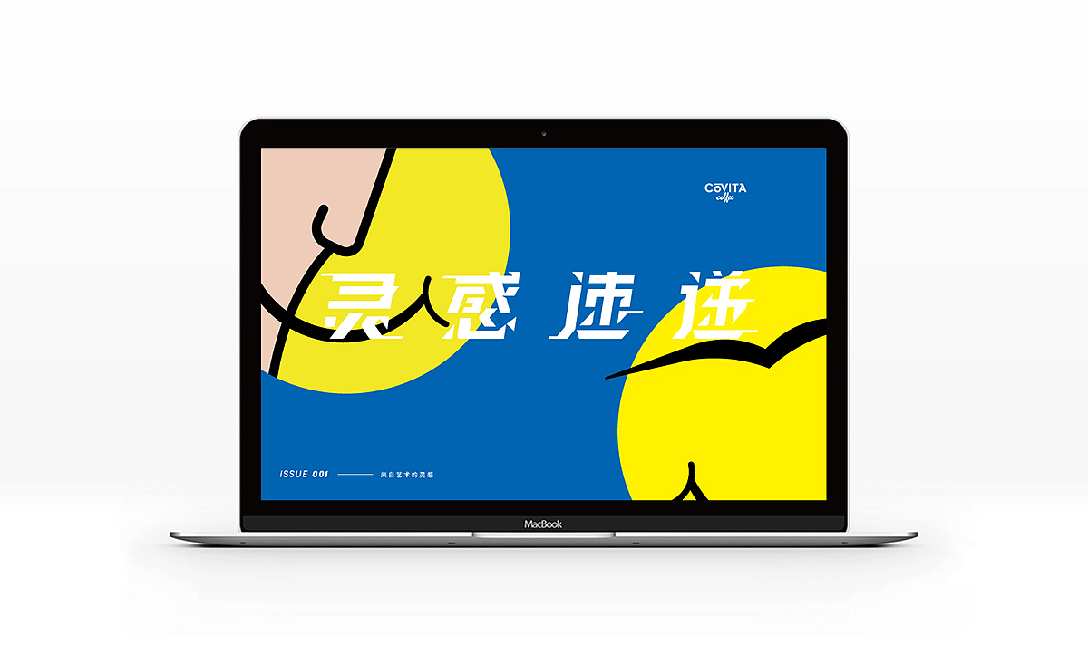 灵感速递-COVITA乐啡塔咖啡挂耳包（图ZMTMyODAyMjUy） - 品牌 - 站酷设计师Tom希原创素材 - 站酷ZCOOL