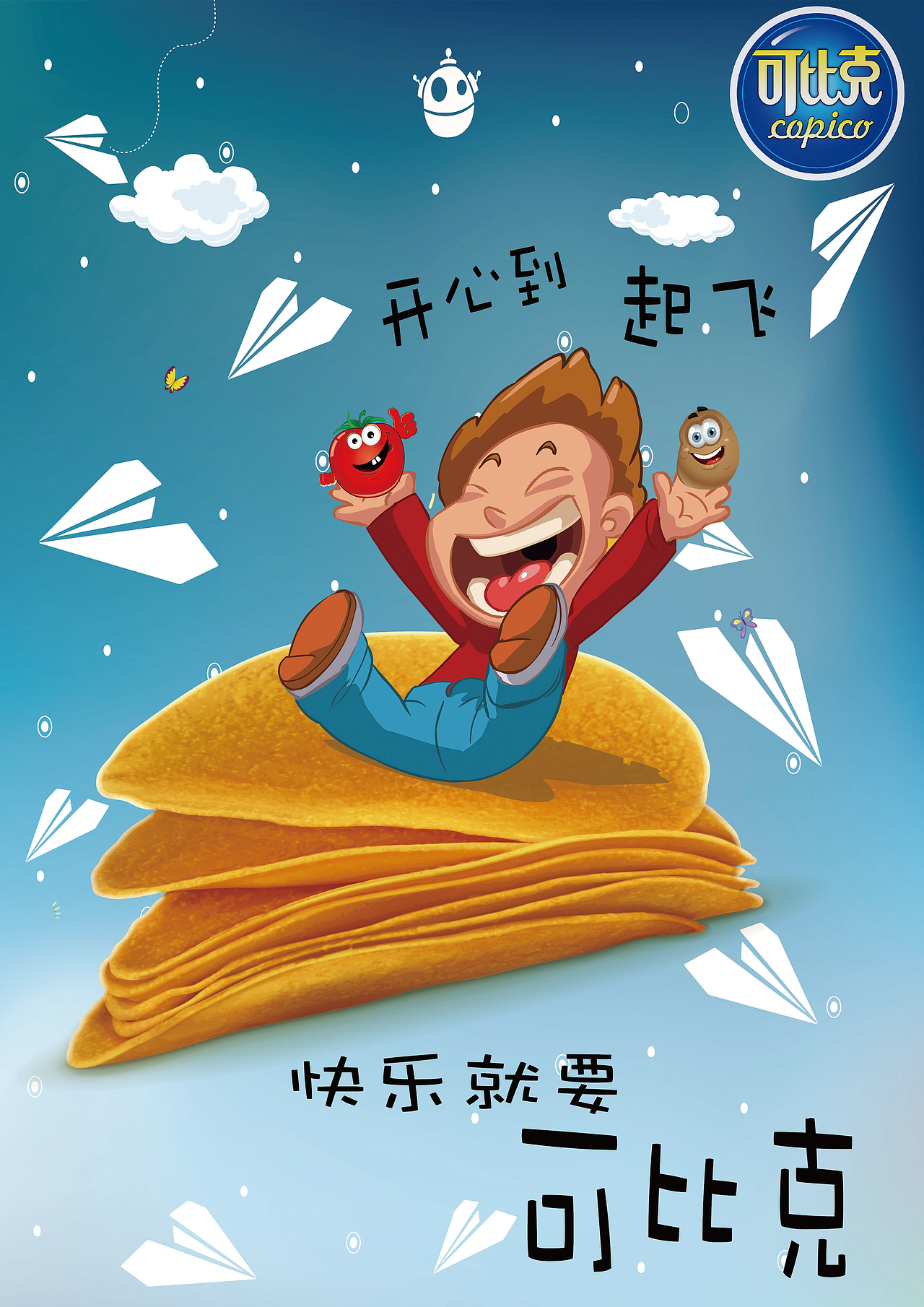 大广赛获奖作品