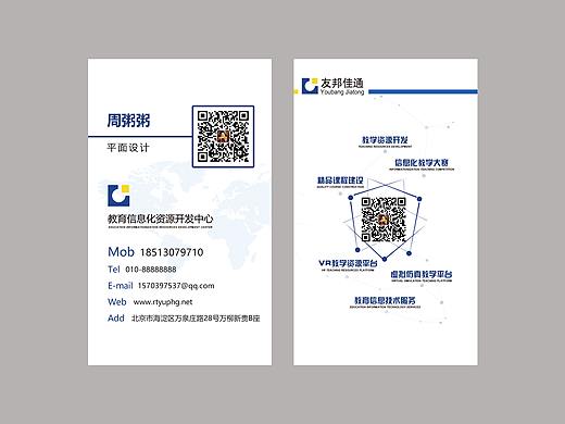 名片