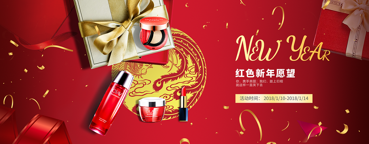 红色新年愿望（图ZMjQxOTk3NzYw） - 海报 - 站酷设计师黑颜圈原创素材 - 站酷ZCOOL