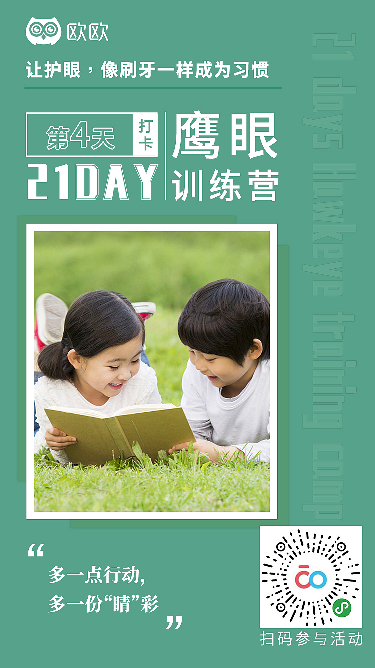 打卡签到页面（图ZMjU3MzgxNTc2） - 其他平面 - 站酷设计师待到山花绽放时原创素材 - 站酷ZCOOL