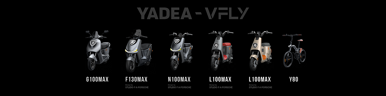 雅迪【YADEA-VFLY 】智能车机仪表