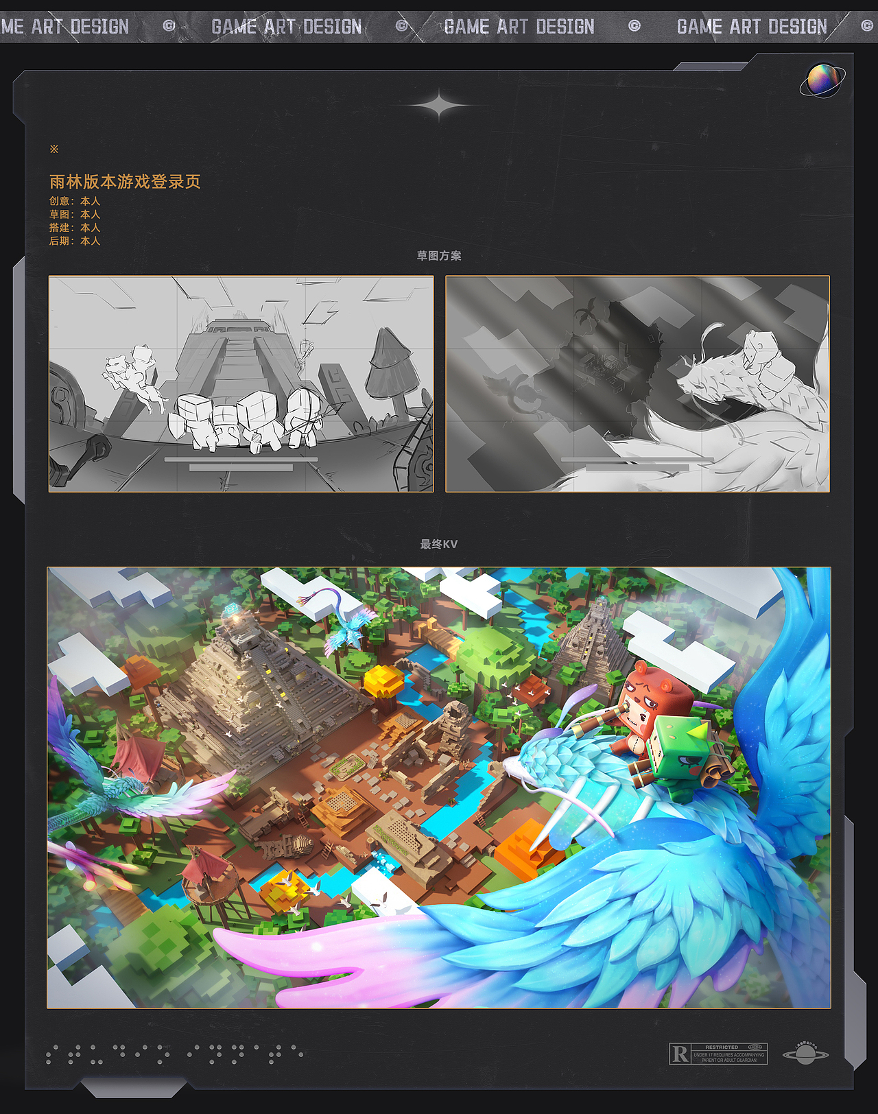 2021作品集（图ZMjg0NjU3MjMy） - 场景 - 站酷设计师试作型魔法麻瓜原创素材 - 站酷ZCOOL