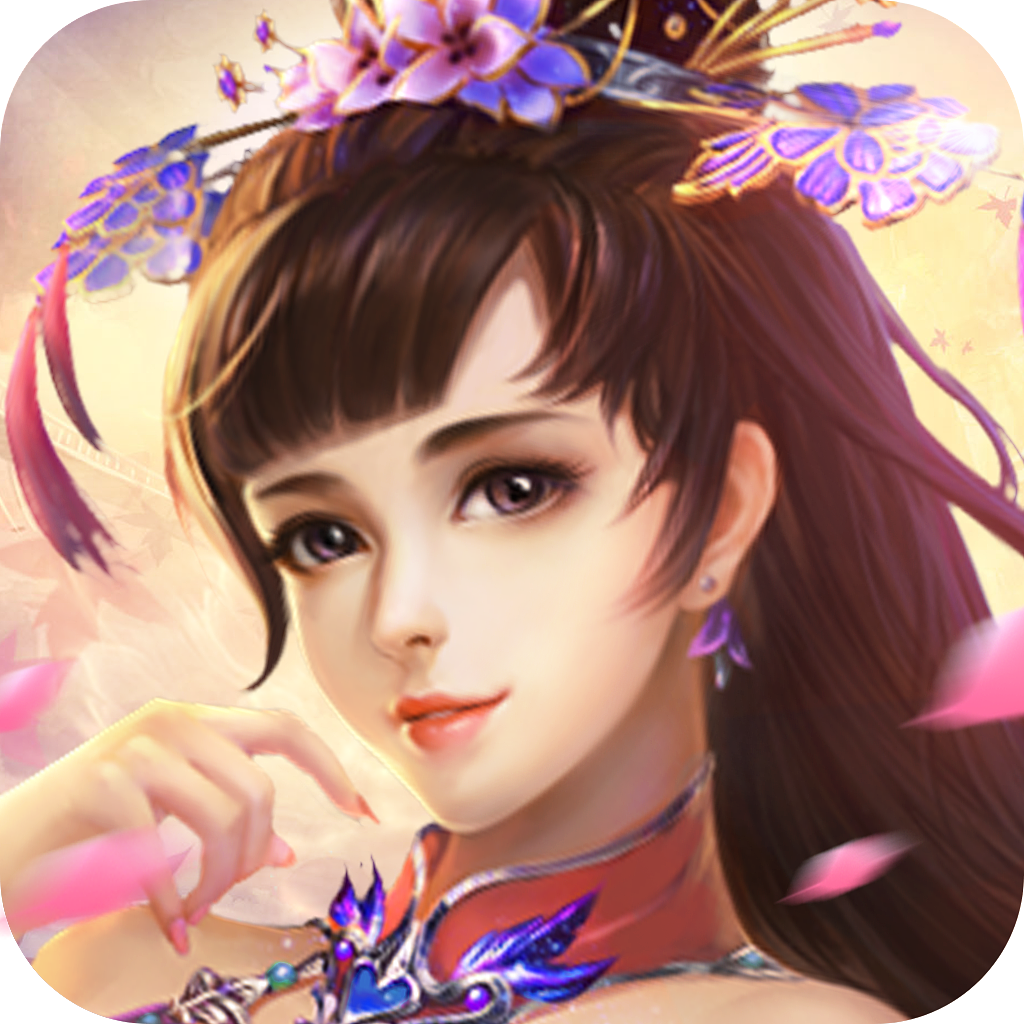 仙侠游戏 icon logo 商店图