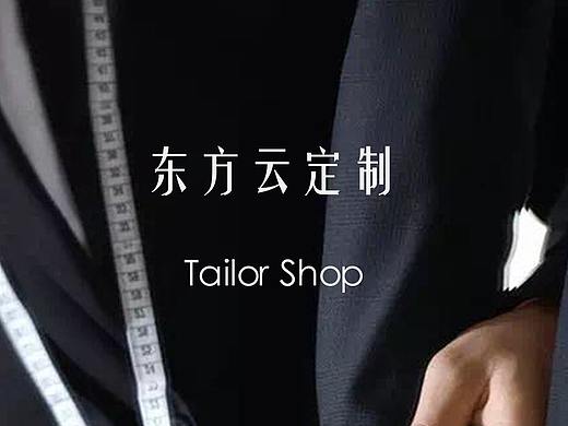 云定制小程序