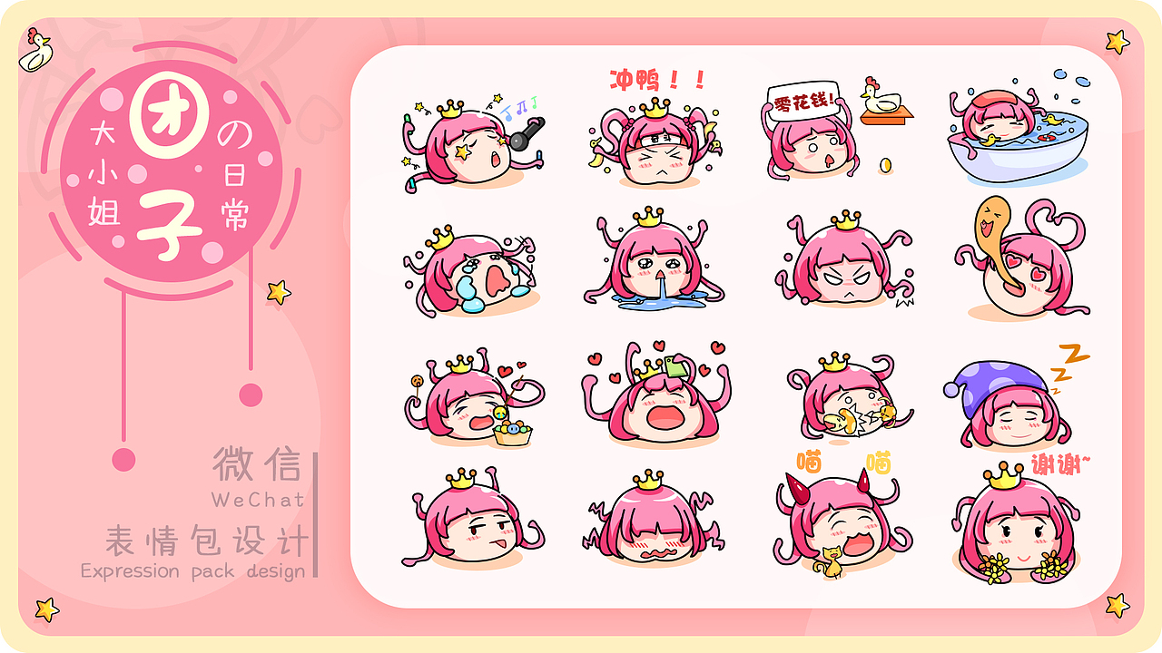 小叶同学的作品集(图ZMjE0OTE4ODg4) - APP界面 - 站酷设计师Aibooo原创素材 - 站酷ZCOOL