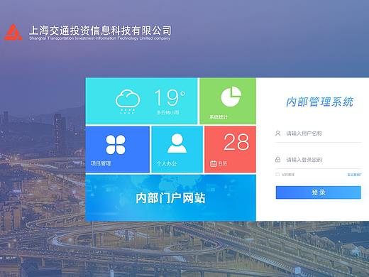 内部管理系统（个人主页-ZNTQwNjQ2MjA=） - 其他UI - 站酷设计师小番茄cherry原创素材 - 站酷ZCOOL