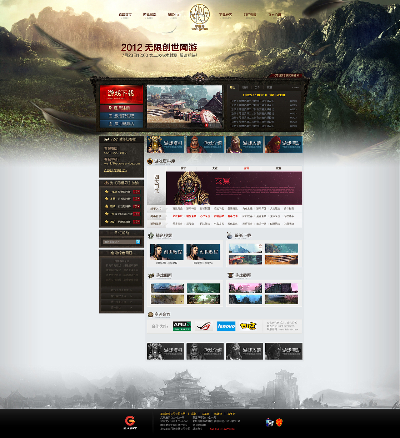 零世界飞机稿（图ZNjk4ODY0OA==） - 其他网页 - 站酷设计师只打卡拉赞原创素材 - 站酷ZCOOL
