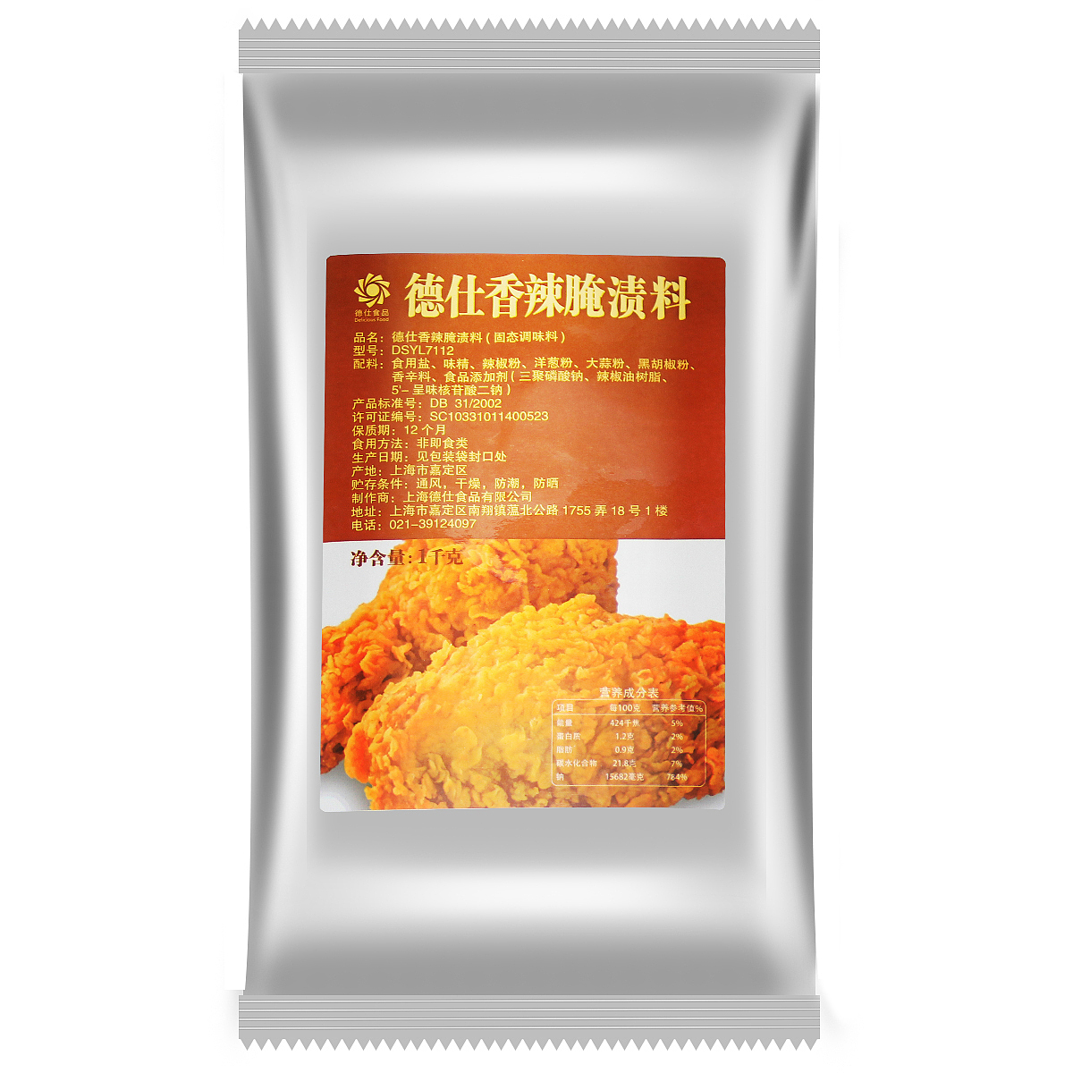 调料精修（图ZMTA2NjUyOTUy） - 电商 - 站酷设计师WJSJ电商视觉原创素材 - 站酷ZCOOL