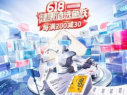 家装