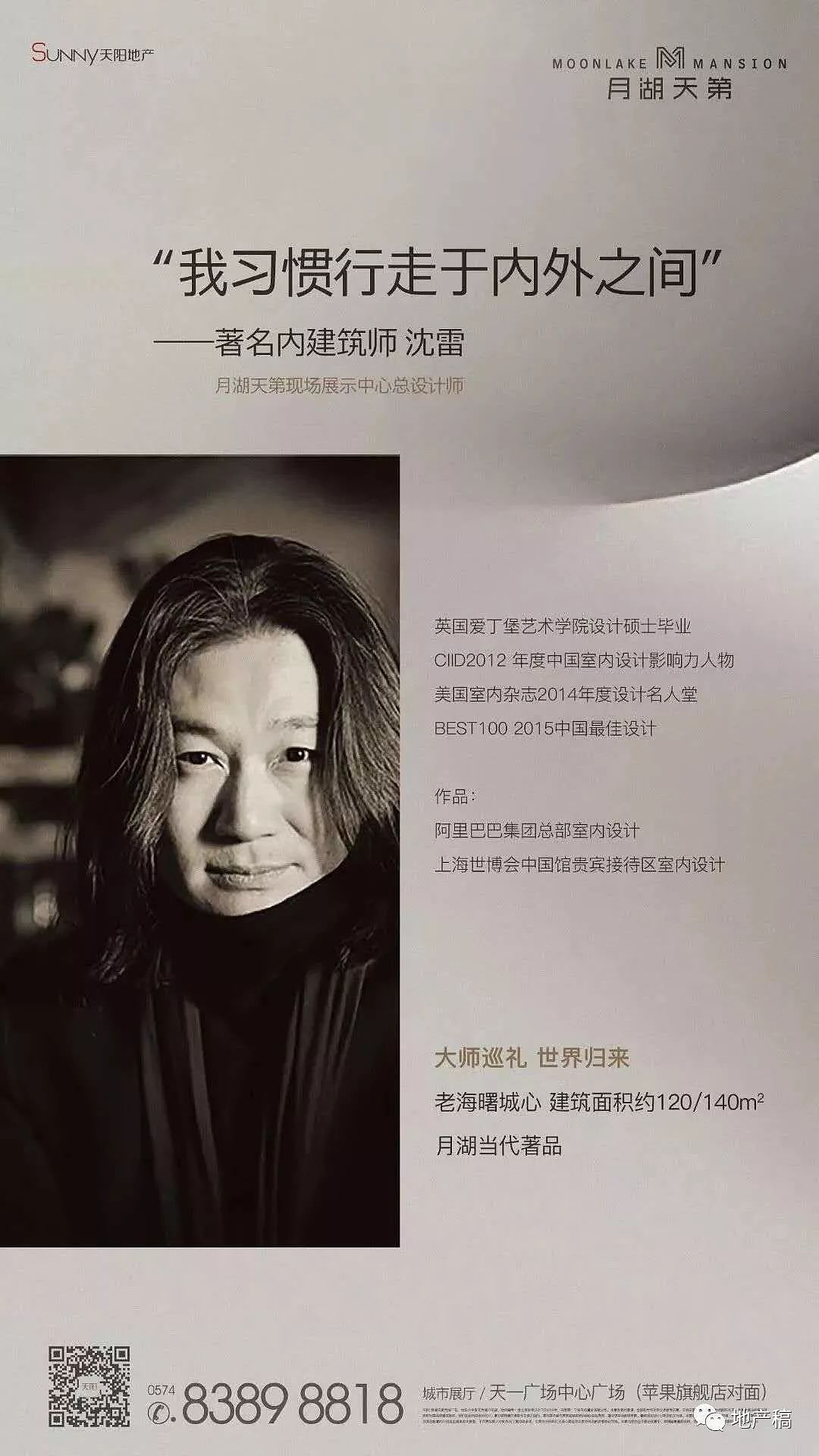 地产稿之高级灰系列精选合辑