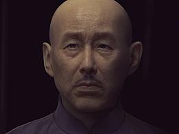 陈道明 1942 蒋介石 3D制作