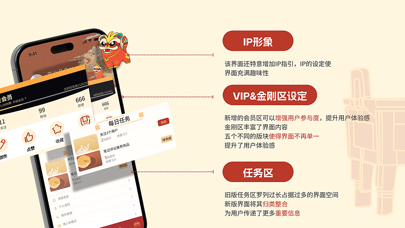华夏风物APP改版设计（图ZMzY5NDU4NTQ4） - APP界面 - 站酷设计师黄烤鸭原创素材 - 站酷ZCOOL