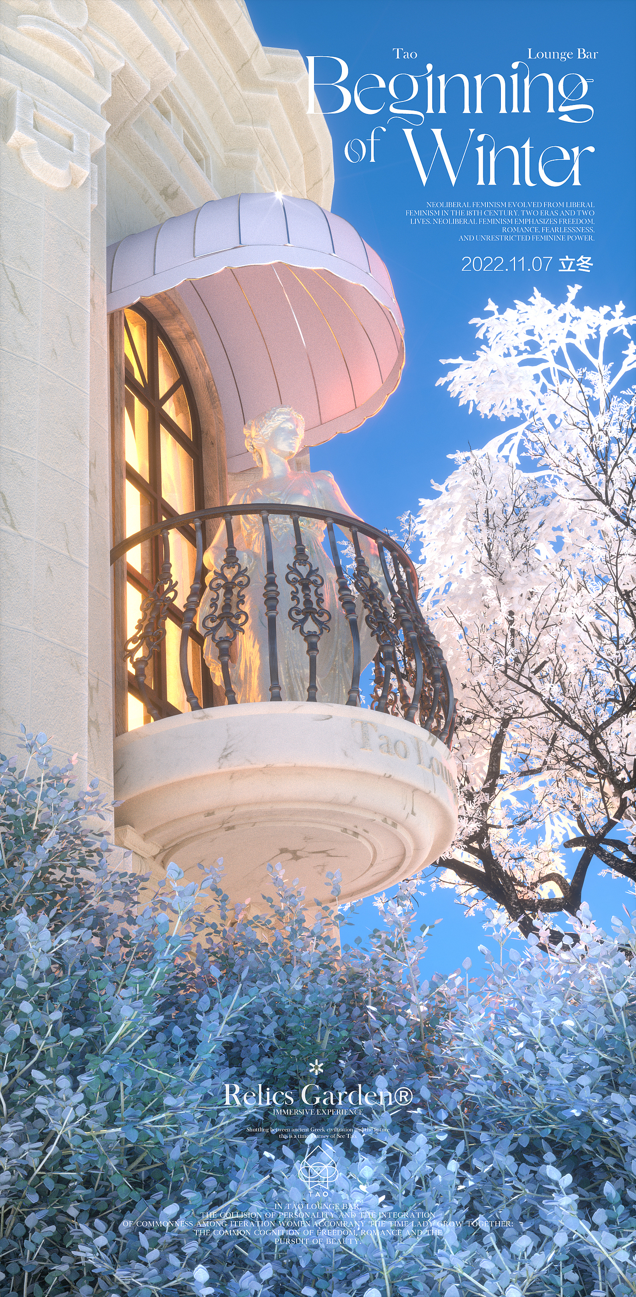 雪色 | 冬季节气海报（图ZMzI3NzYxMTky） - 其他三维 - 站酷设计师LinaCCC原创素材 - 站酷ZCOOL